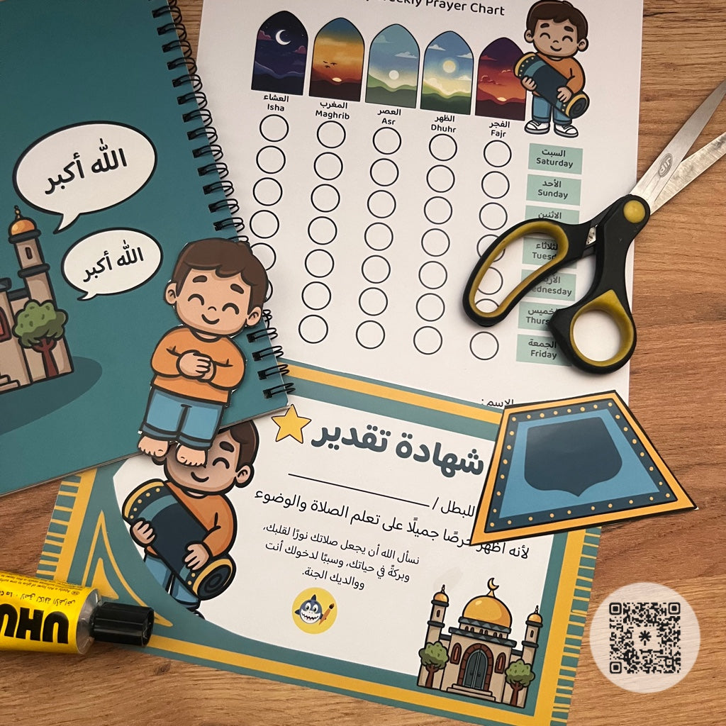 كتاب أنا أصلي (أولاد)