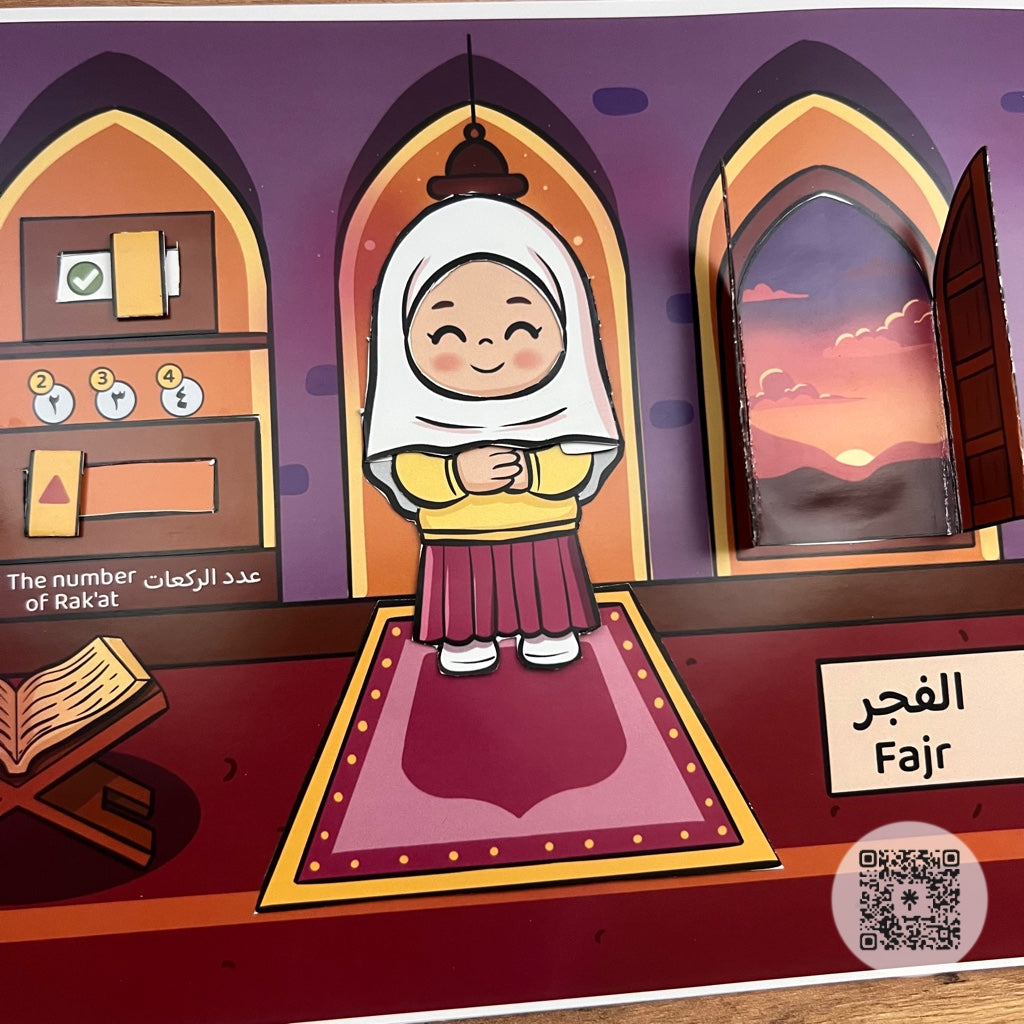 كتاب أنا أصلي (بنات)