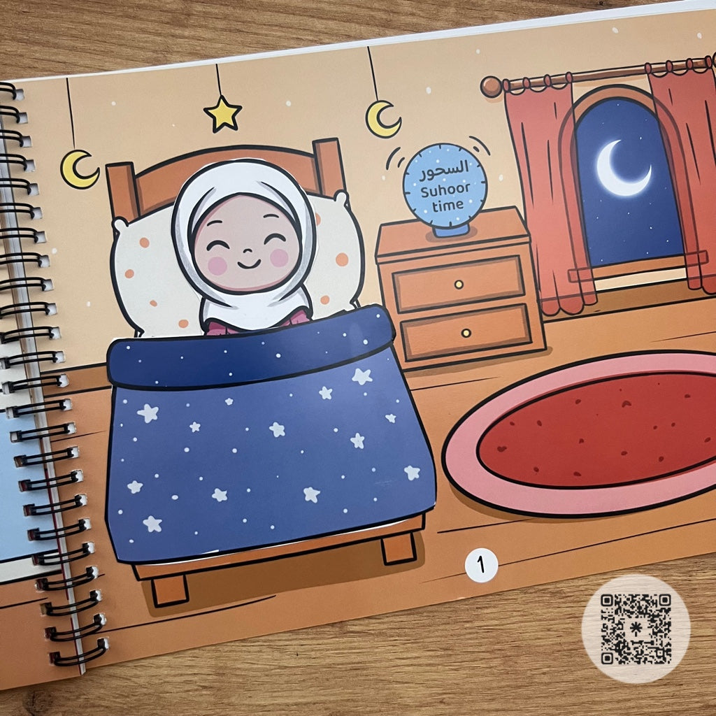 كتاب يومياتي في رمضان