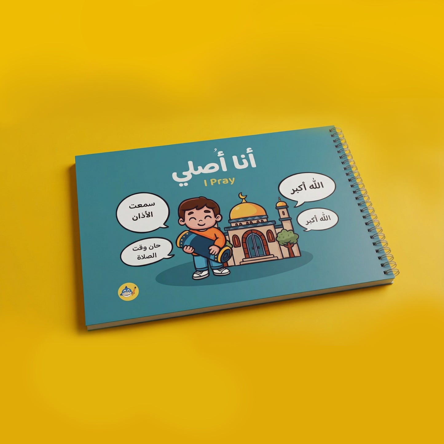 كتاب أنا أصلي (أولاد)