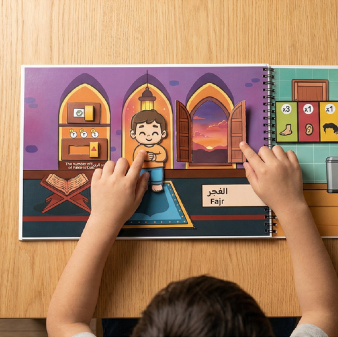 كتاب أنا أصلي (أولاد)