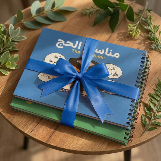 كتاب الحج + الصلاة (للأولاد)